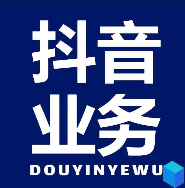 微博业务24小时在线下单